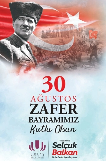 urla